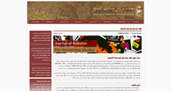 Desktop Screenshot of bcchj.com